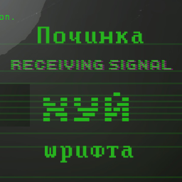 314ZDAteam-SignalTranslator_RUSFONT icon