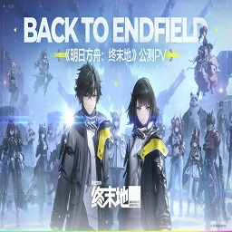408-Back_to_Endfield icon
