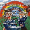 9grinick-PolmateriBoomBox icon