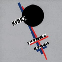 AdamKPalmer-TnHThemeGruppaKroviKino icon