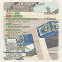 AiAeT-BetterPeakVoiceFixCn icon