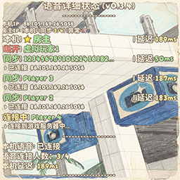 AiAeT-BetterPeakVoiceFixCn icon