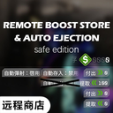 Aier-Remote_Store_and_Auto_Ejection icon