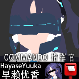 Alicket-CommandoYuukaSkin icon