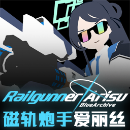 Alicket-RailgunnerAris icon