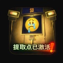 AngelcoMilk-REPO_Active icon