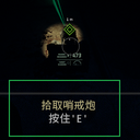 AoiYuki-DistancedInteract icon