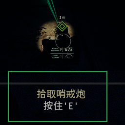 AoiYuki-DistancedInteract icon