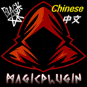 AquaMoe-MagicPlugin_CHINESE_TRANSLATE icon