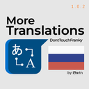 AtO_ru-MoreTranslations_Russian icon