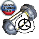 BLKT-SCPSecretLaboratoryEscapeMusicRussianEdition icon