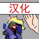 Bili_Nephren-RailgunnerGitsGudChinese icon