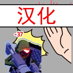 Bili_Nephren-RailgunnerGitsGudChinese icon