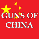 Billiam_J_McGoonigan-Guns_of_China icon