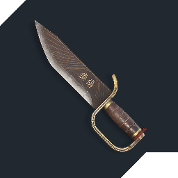 BitWizrd-HuntYuchang icon