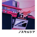 Bonbi_Enjoyer-Reloaded_boombox icon