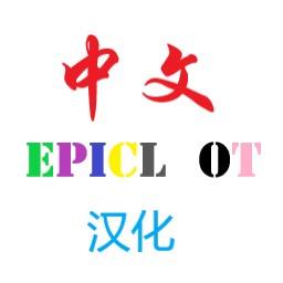 CN-EpicLoot_Chinese icon