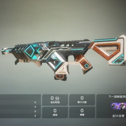 CNS144-Mantlepiece_apex_volt icon