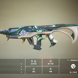 CNS144-ReactiveEvo_apex_volt icon