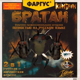 CREATIVE-KingpinFargusHoardingBugs icon