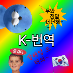 Catchy-KoreanTranslationFix icon