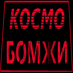 Cherti-Cosmo_Bums_Pizdec icon