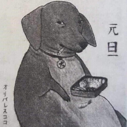 ColdDork-DorkTunes icon