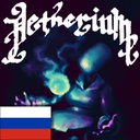 Coldeib-Aetherium_RU icon