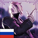 Coldeib-Bastian_RU icon