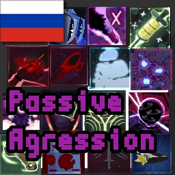 Coldeib-PassiveAgression_RU icon