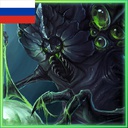 CringeTryptich-Abathur_RU icon