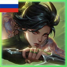CringeTryptich-Akali_RU icon