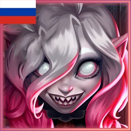 CringeTryptich-Briar_RU icon
