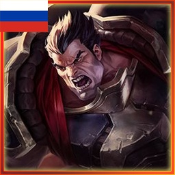 CringeTryptich-Darius_RU icon