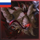 CringeTryptich-Fiddlesticks_RU icon