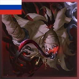 CringeTryptich-Fiddlesticks_RU icon