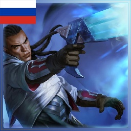 CringeTryptich-Lucian_RU icon