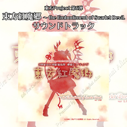 CutyIMoDo-TouhouBoombox_EoSD icon