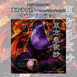 CutyIMoDo-TouhouBoombox_IN icon