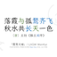 CycleDM-Lethal_Company_Simplified_Chinese_LxgwWenKai-1.2.4 icon
