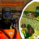 DaModIr-GaitPoLethalCompany icon