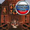 DeepSeek-CoreWoodExtras_RU icon