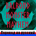 DeepSeek-balrond_MonsterMayehm_RU icon