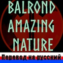 DeepSeek-balrond_amazing_nature_RU icon