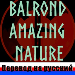 DeepSeek-balrond_amazing_nature_RU icon