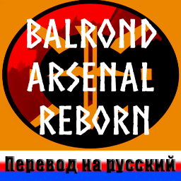 DeepSeek-balrond_arsenal_reborn_RU icon