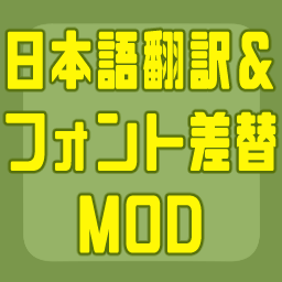 DioTheWorld78-JPLangMod icon