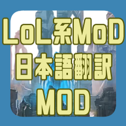 DioTheWorld78-LoLModJPLang icon