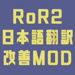 DioTheWorld78-jp_lang_improvement icon