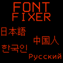 EliteMasterEric-FontFixer icon